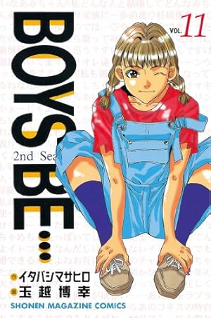 コミックス・ニュース BOYS Amazon.co.jp: 初版集英社のコミックスニュース BOYS 10枚セット